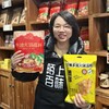 【非遗新味｜沙棘多维火锅汤料】藏着高原3000米的阳光鲜醇，会“美颜”的沙棘火锅！ 商品缩略图1
