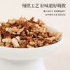 正安 陈皮扁豆花茶 口感清新回甘 湿气中和汤方办公室出游茶饮茶包 抚湿茶 80g（4g×20）/盒 商品缩略图5