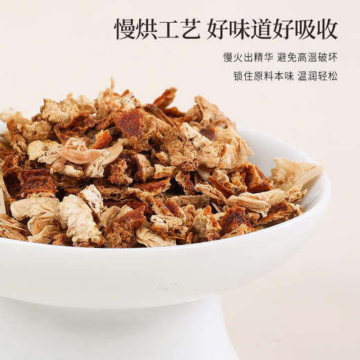 正安 陈皮扁豆花茶 口感清新回甘 湿气中和汤方办公室出游茶饮茶包 抚湿茶 80g（4g×20）/盒 商品图5