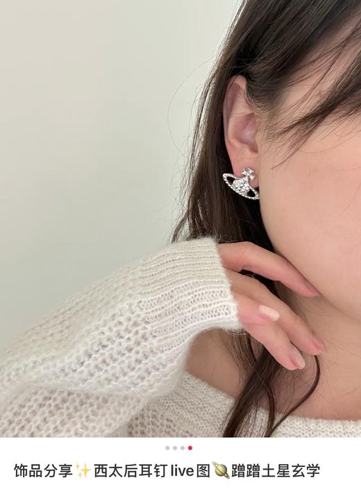 独家对版CNC数控精雕 精工高定  西太后Mayfair带钻土星耳钉 当家爆款！戴上真的巨美！！！ 一上耳立马增添不少冷艳时髦的俏丽模样～ 商品图0