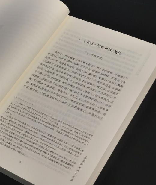 【绝版】欧亚历史文化文库：《北方民族史与蒙古史译文集》，16开，平装，2册，[日]内田吟风等著，余大钧译，兰州大学出版社2012年一版一印，825页，定价160，售价68元。 商品图6