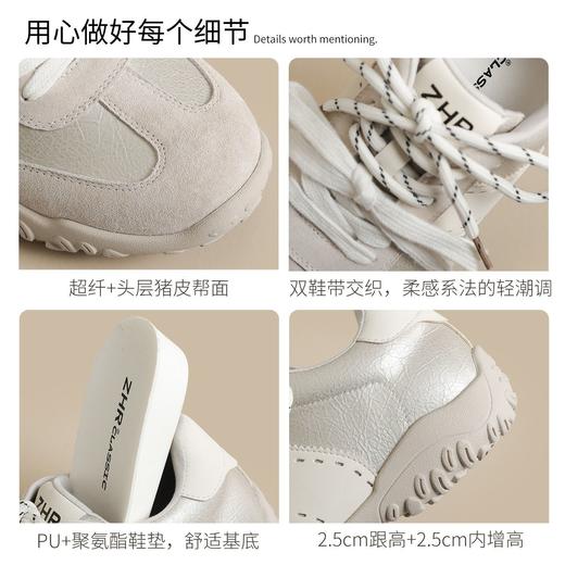 【头层猪皮】ZHR软底增高阿甘鞋百搭轻便德训鞋新款户外休闲鞋女 商品图4
