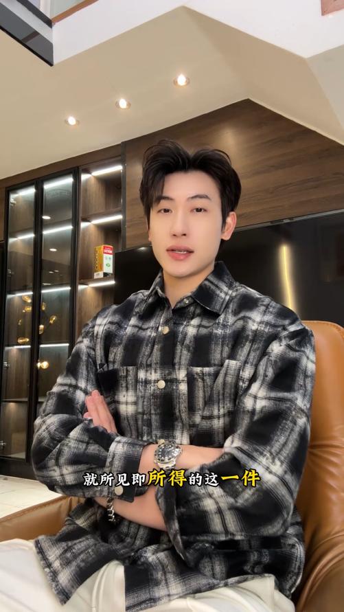 5719SDSA秋冬新款痞帅男装复古扎染格纹格子按扣长袖衬衫百搭休闲衬衣 商品图0