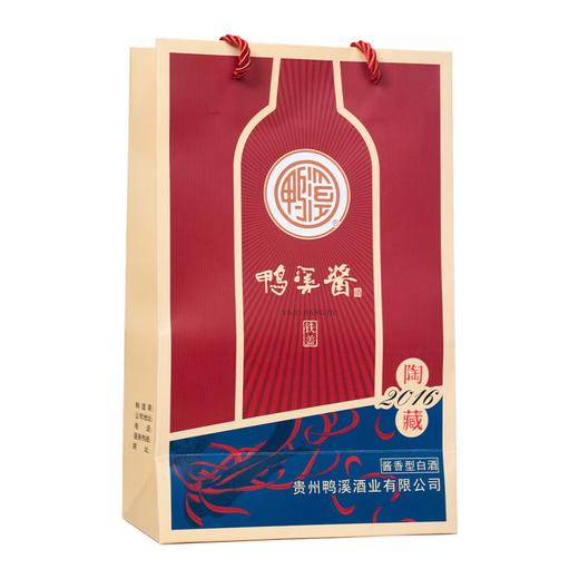【亏本清仓】2024年 贵州鸭溪窖 鸭溪酱 铁盖 酱香型白酒 53度 500ml*6瓶整箱 商品图5