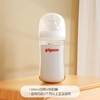 贝亲自然实感III宽口径玻璃奶瓶160ml240ml 商品缩略图2