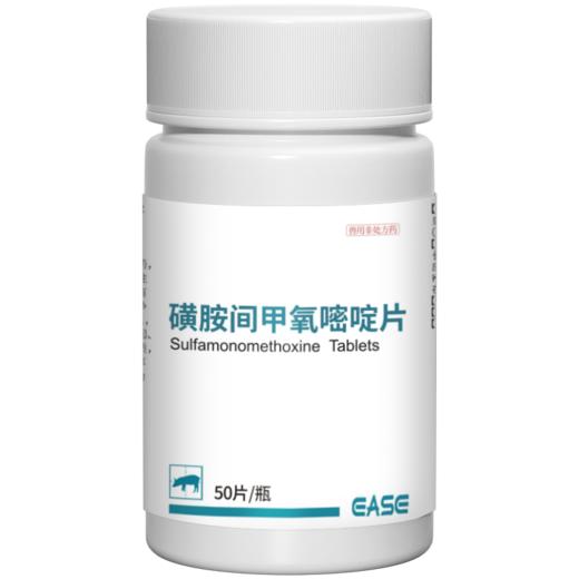 华畜兽用磺胺间甲氧嘧啶钠片鸡鸭猫狗球虫弓形虫抗菌球虫病白冠病 商品图6