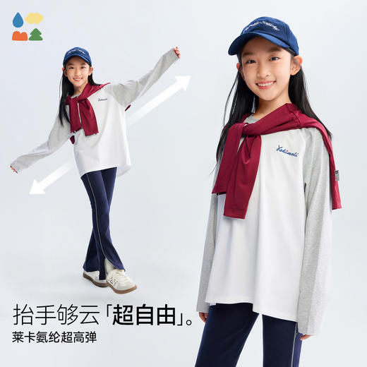 【插肩长袖T恤】森林棠26春云上白高弹吸湿透气字母印花长袖20261260【HZ】 商品图2