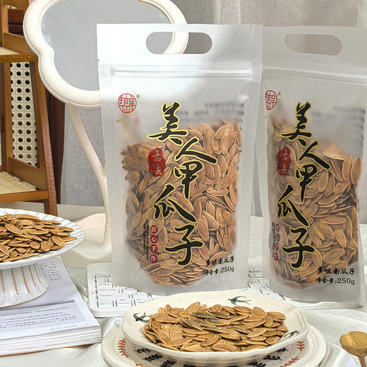 【我核你】新疆美人甲瓜子 五香南瓜子 粒大干净 配料简单 一嗑就沦陷 越嗑越上头 商品图1