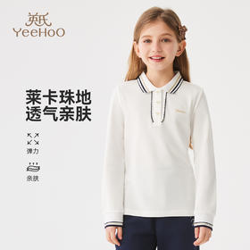 【英氏】【120-170】女童春秋POLO衫长袖T恤