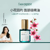 泰国iamgreen花间露私密按摩精油护理精油 商品缩略图0