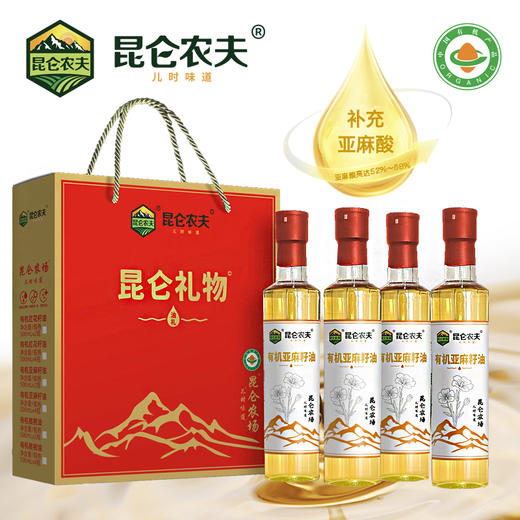 YJF 昆仑农夫有机亚麻籽油 500ml*4瓶/箱 商品图1