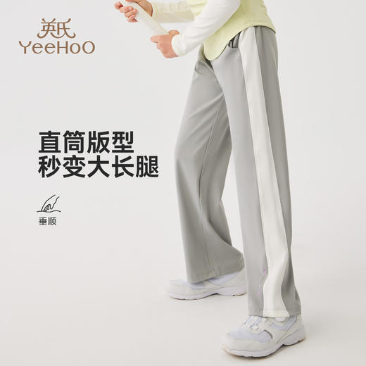 【英氏】【110-170】女童春秋休闲阔腿裤 商品图4