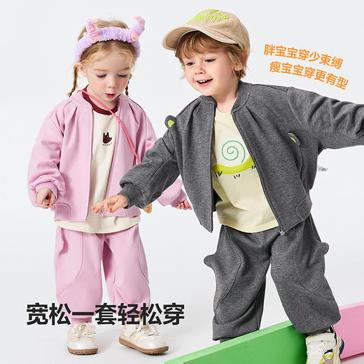 【萌趣套装】迷你巴拉男女童外套长裤两件套宝宝亲肤2026春新款 商品图4