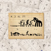 《三十六个字故事盒子》 商品缩略图7