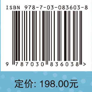 水质系统信息学 商品图4