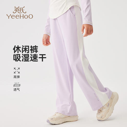 【英氏】【110-170】女童春秋休闲阔腿裤 商品图1