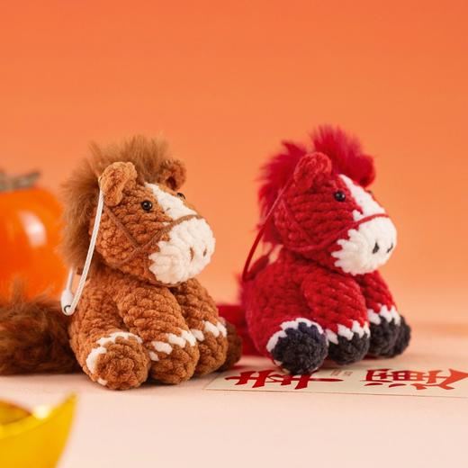 苏苏姐家暖绒小马墩手工diy编织钩针毛线团新年自制玩偶材料包 商品图1