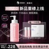 【热销星品】米蓓尔粉水3.0敏感肌倍稳修护爽肤水补水 商品缩略图0