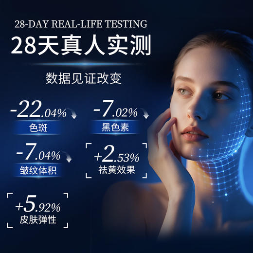 【效期27年3】Orthomol 奥适宝 亚精胺焕龄CP饮 冲剂+片剂  30包/盒 熟龄肌抗衰祛黄提亮 保税仓发货 商品图6