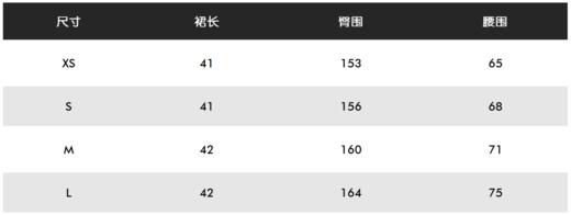 St家春夏新款女士带包短裙来了！🇰🇷贸易订单货，面料客供韩国进口，软糯到骨子里，上身有弹性毫无束缚，真正的裸感！松软腰，包容性更大，上身特别舒服，不规则褶皱设计元素多了一份休闲的味道， 配个小包包 商品图4