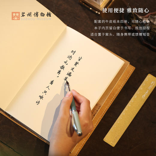 苏州博物馆 吴门墨妙书衣礼盒 商品图3