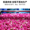 花田玑密玫瑰花冠茶【山东必买好品】 商品缩略图1