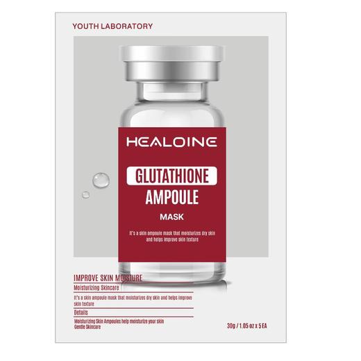 稀洛因谷胱甘肽精华面膜 5片/盒 商品图0