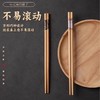 【🔥9.9抢30双楠竹筷子】家用竹筷子 深山楠竹 精致打磨光滑无刺 耐高温可油炸 家用聚会分餐优选 商品缩略图2
