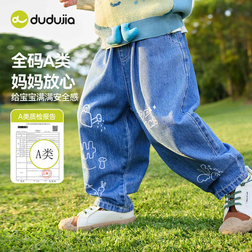 嘟嘟家儿童裤子宝宝春秋长裤女童春季牛仔裤男童新款童装婴儿衣服6AKZ027 商品图1