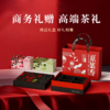 【宜昌助农馆】旭旦  原叶茶新年礼盒茶包 栀子绿茶玫瑰红茶白茶原叶茶盒装 商品缩略图0
