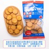【年货推荐】日本野村天日盐小圆饼干海盐代餐早餐追剧零食 商品缩略图1