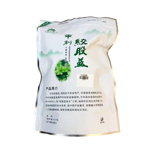 平利绞股蓝0.25kg 商品图1