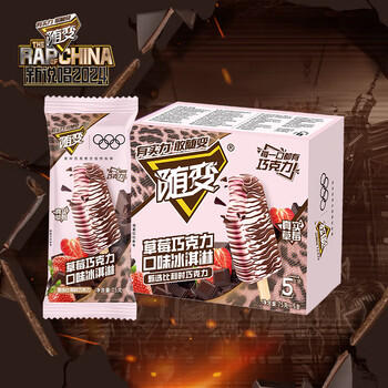 蒙牛随变金标黑巧克力冰淇淋65g*4支/盒雪糕冰棍奶糕 商品图0