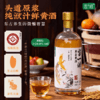 【谦益】香畴 自然农法房县黄酒 红曲酒 | 多规格  纯粮酿造 头道原浆  100ml/500ml 商品缩略图0