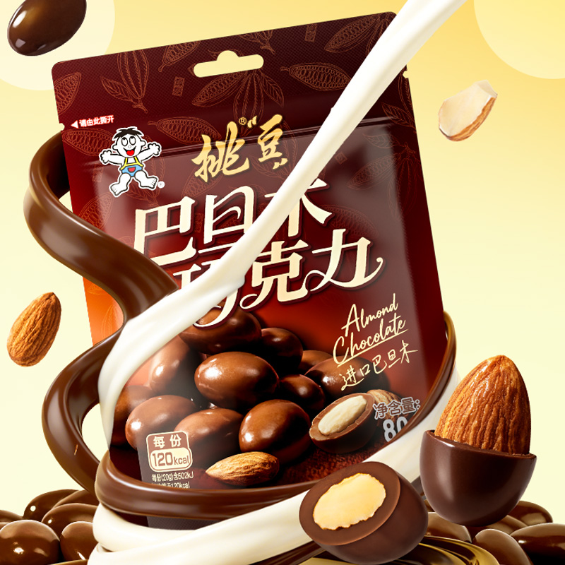 旺旺挑豆巴旦木巧克力原味80g