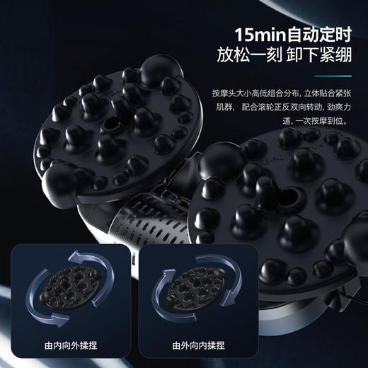 七修良品 飞利浦脚部按摩器 商品图3