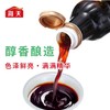 海天特级金标生抽   500ml/瓶 商品缩略图4