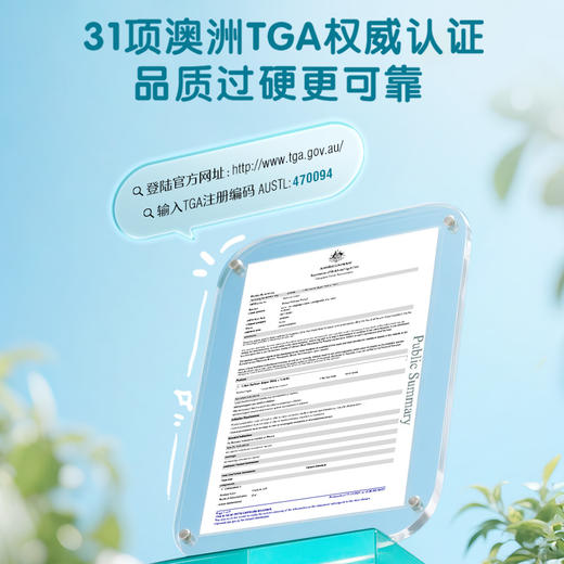 小小斯维诗藻油DHA+叶黄素软胶囊30粒 商品图7