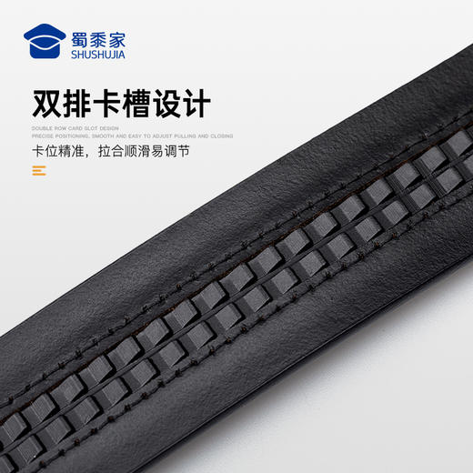 【高档头层牛皮腰带礼盒】男士自动扣裤腰带礼盒装皮带情人节送礼/礼物 商品图5