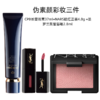 【伪素颜彩妆三件套】CPB长管隔离37ml正装+NARS腮红正装4.8g +圣罗兰黑管唇釉2.8ml 香港直邮 商品缩略图0