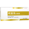 华畜呋塞米注射液10ml*10支 仔猪水肿 尿结石 胸腔积液 商品缩略图4
