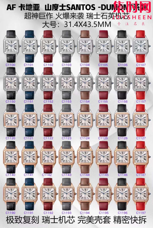 AF卡地亚山度士杜蒙系列 桑托斯大号 中性腕表 成熟魅力之典范 表盘尺寸43.5X31.4mm 小手腕男生福音 商品图9