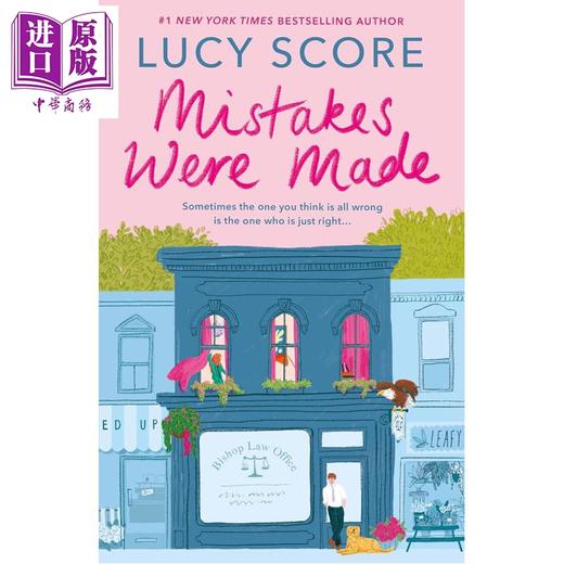 【中商原版】错都犯了 Mistakes Were Made 英文原版 Lucy Score 浪漫 爱情 小说 商品图0