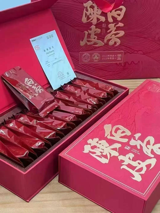 【陈皮白茶】2016年的寿眉，2015的陈皮，送亲朋好友，包装大气上档次，健康又好喝 商品图1