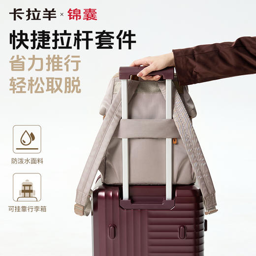 卡拉羊X锦囊多功能大容量商务通勤双肩包轻便电脑双肩包CN5232L 商品图2