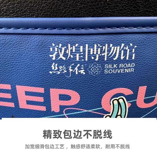 敦煌博物馆 防污耐磨汽车座椅防踢垫 商品图4