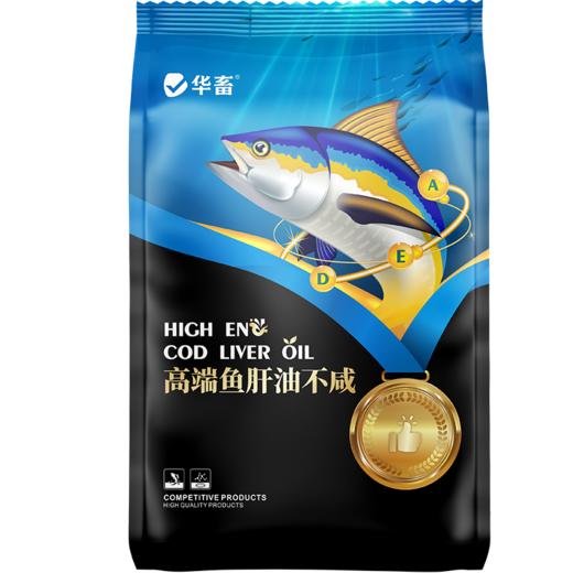 华畜鱼肝油兽用鸡鸭鹅禽用增蛋宝多种维生素ade粉芦丁鸡提高产蛋 商品图5