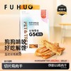 【余额抵扣】俘获宠物鸡肉干狗狗零食训练奖励磨牙冻干 商品缩略图0