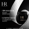 「520&618宠粉礼遇」【抢先购·直邮仓发货】HR赫莲娜活颜晚霜（新版50%波色因）「黑绷带50ml*1瓶+白绷带面霜50ml*1瓶+绿宝瓶精华100ml*1瓶+礼盒礼袋_bba 商品缩略图4