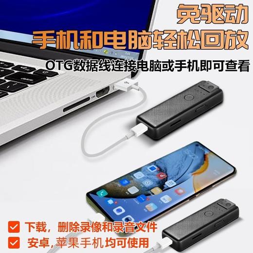 小型执法记录仪，电脑手机直连查看视频，支持夜晚拍摄，18小时持续拍摄 商品图1